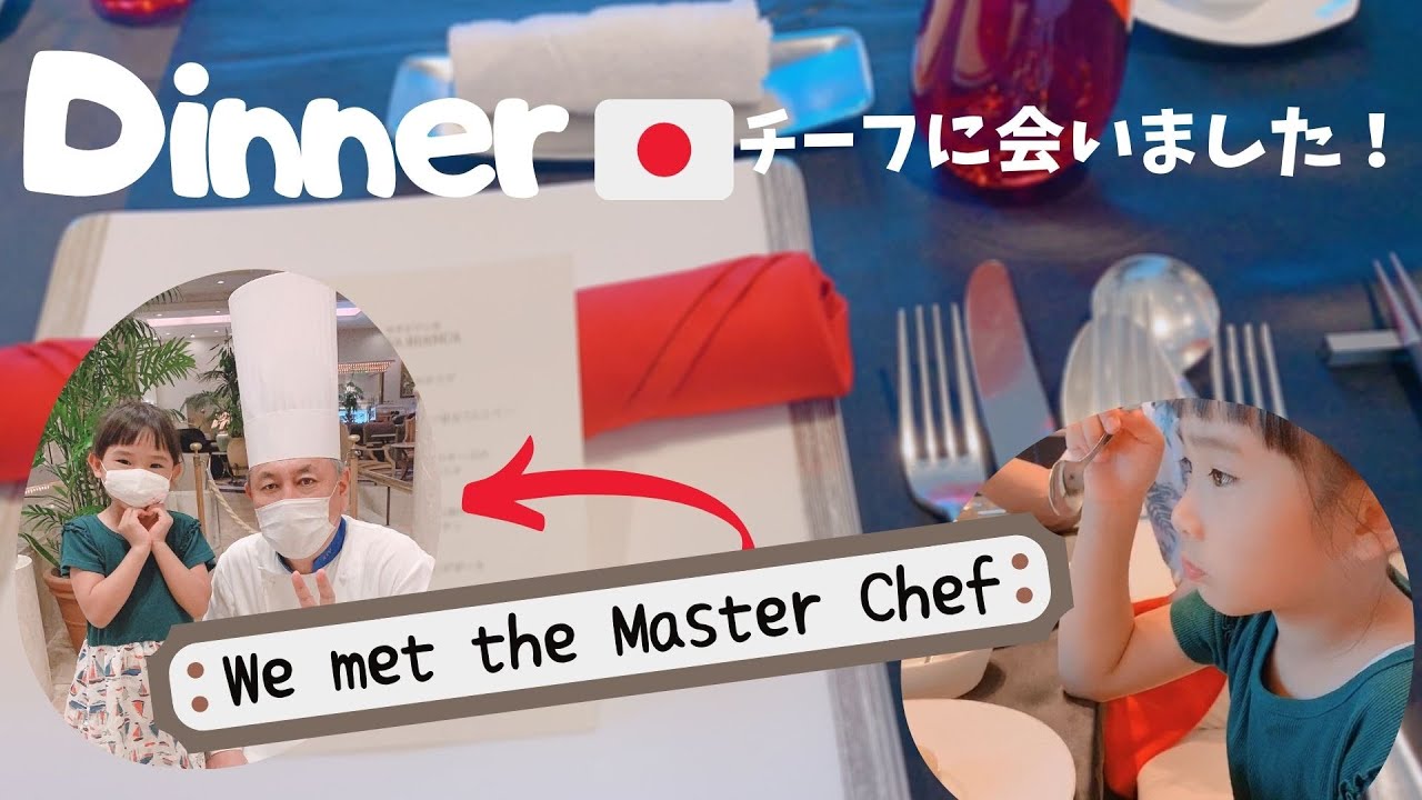 【FILIPO JAPANESE FAMILY  IN JAPAN】フィリピーナブログ| Italian Restaurant in Japan for members only|| MaiJetTV