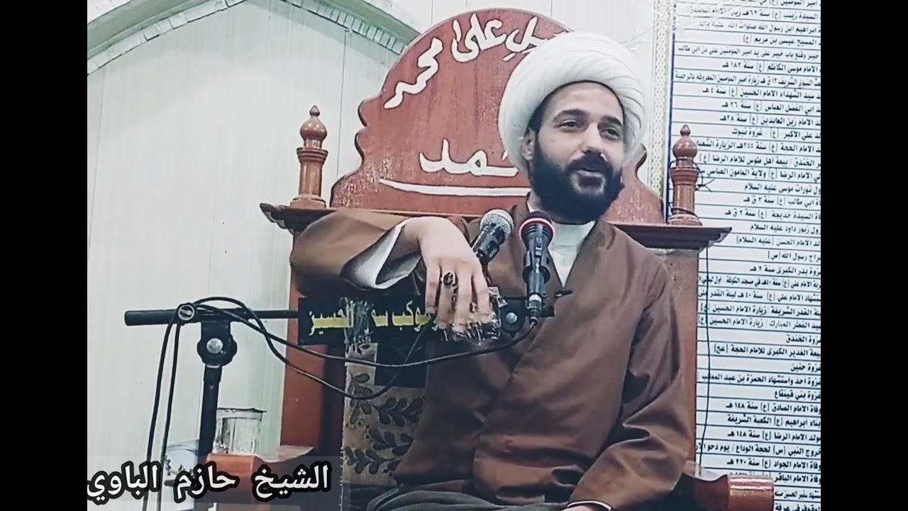 قصة طلاق تنتهي إلى.... 2022 الشيخ حازم الباوي