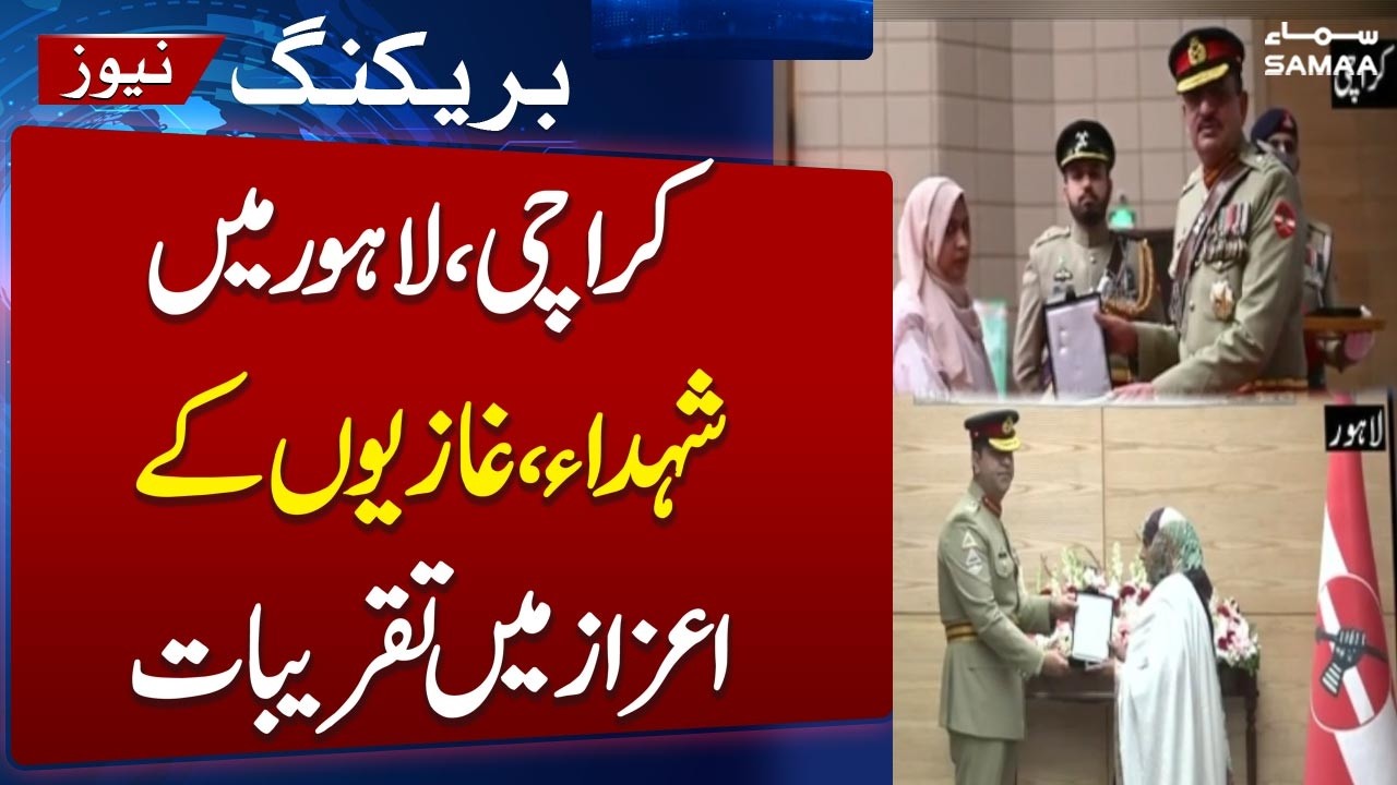 Special Events Held in Karachi & Lahore to Honor Pakistan Army Martyrs and Ghazis