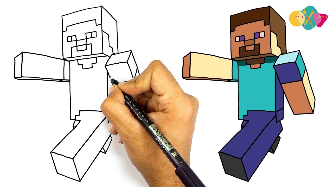 رسم ستيف من لعبة ماين كرافت || بطريقة سهلة || كيف ترسم ستيف ماين كرافت