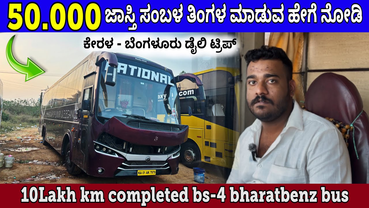 ಪ್ರಕಾಶ್ ಕೋಚ್ ಮೆಡಿಫಿಕೇಶನ್ ಸುಮ್ನೇನಾ 💥 ಇದ್ದಿಷ್ಟು ಹಾರ್ನ್ ಆಫೀಸ್ ಮುಂದೆ ಹಾಕಲೇಬೇಕು 🥰 #businessexplore 