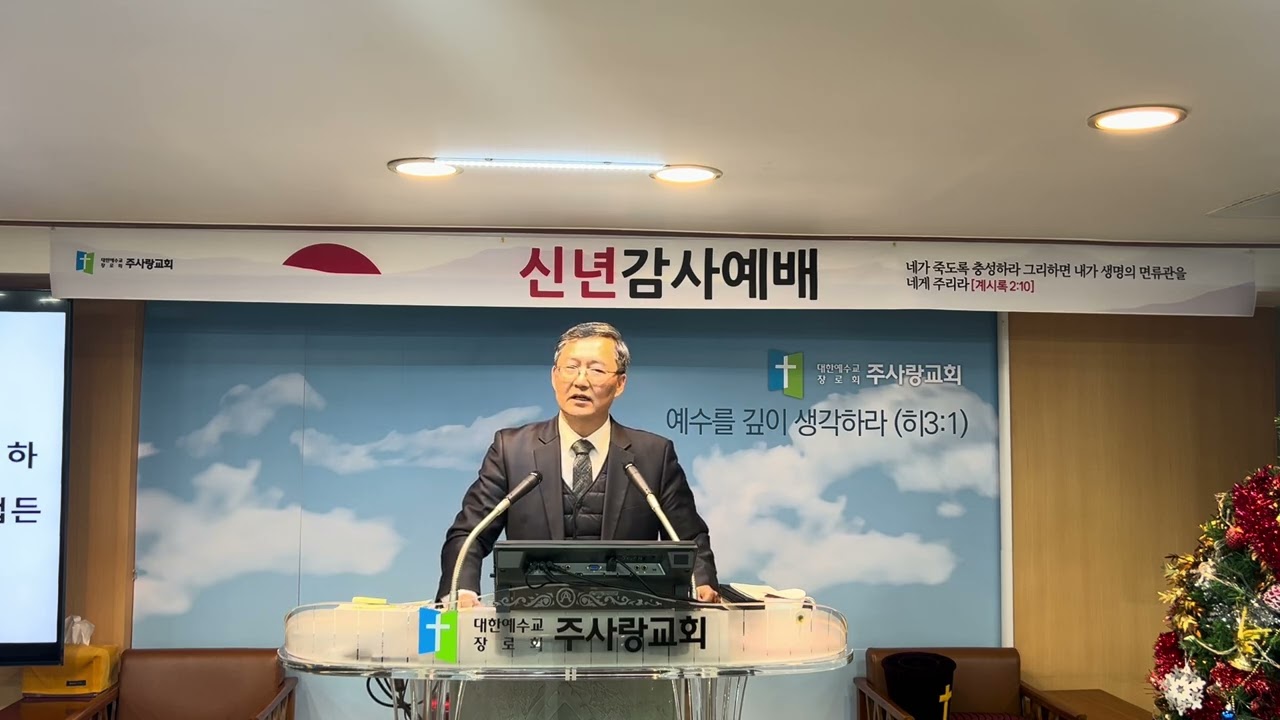 뜨거운 신앙의 열정. 레9:22~24