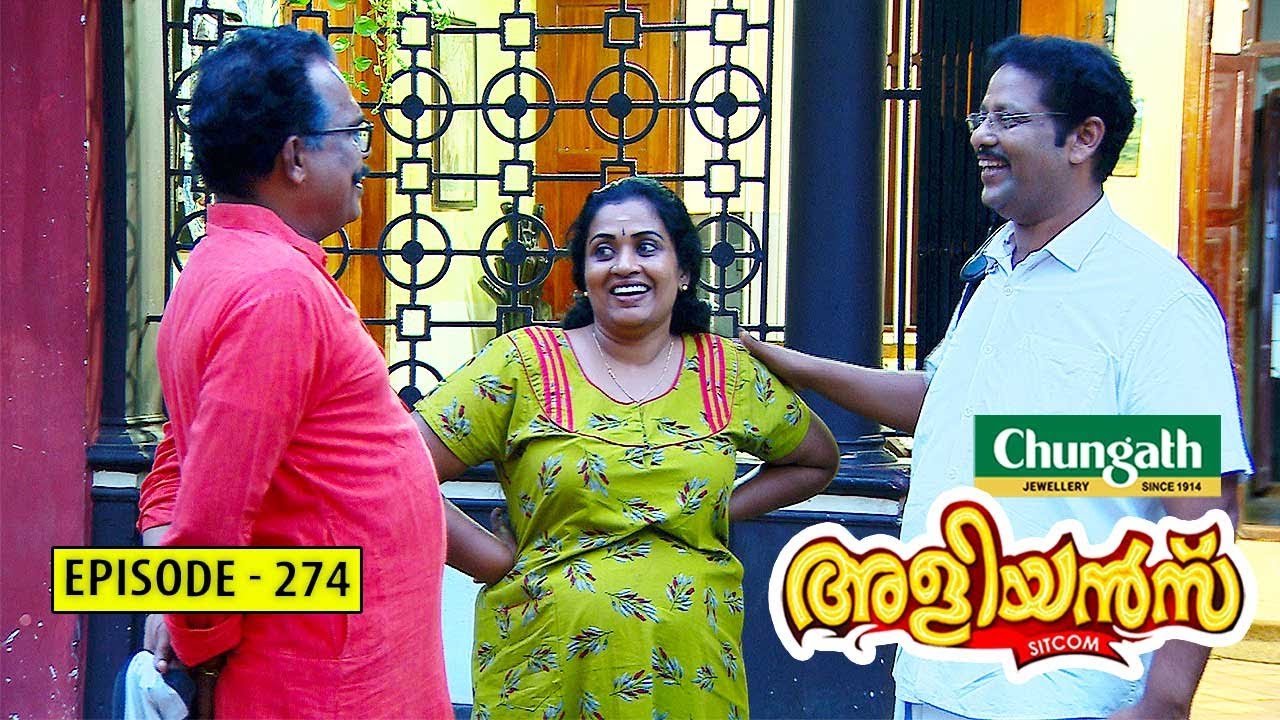 Aliyans - 274 | അമ്മാവന്റെ സമയം | Comedy Serial (Sitcom) | Kaumudy