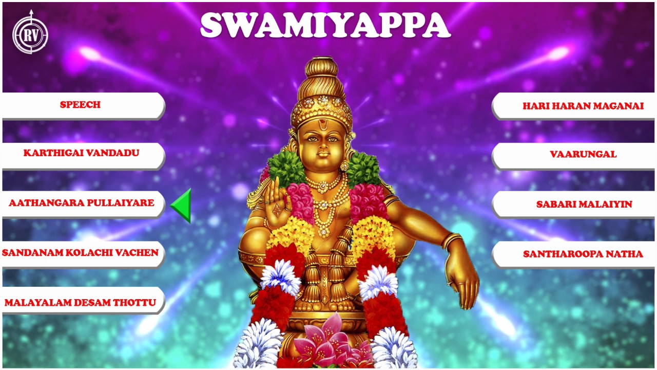 Swami ayappa Jukebox | Ayyappa Tamil Devotional Songs | Ayyappa Bakthi Jukebox Songs