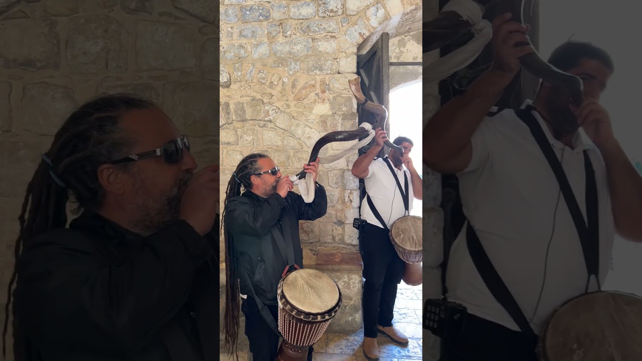 Cu&aacute;ndo se toca el Shofar?