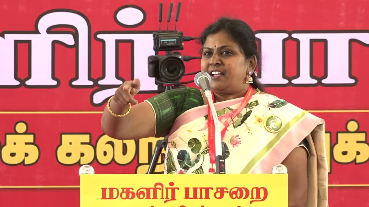🔴21-12-2025 | மகளிர் பாசறை மாநிலக் கலந்தாய்வுக் கூட்டம் | திருச்சி | கோவை நர்மதா #seeman