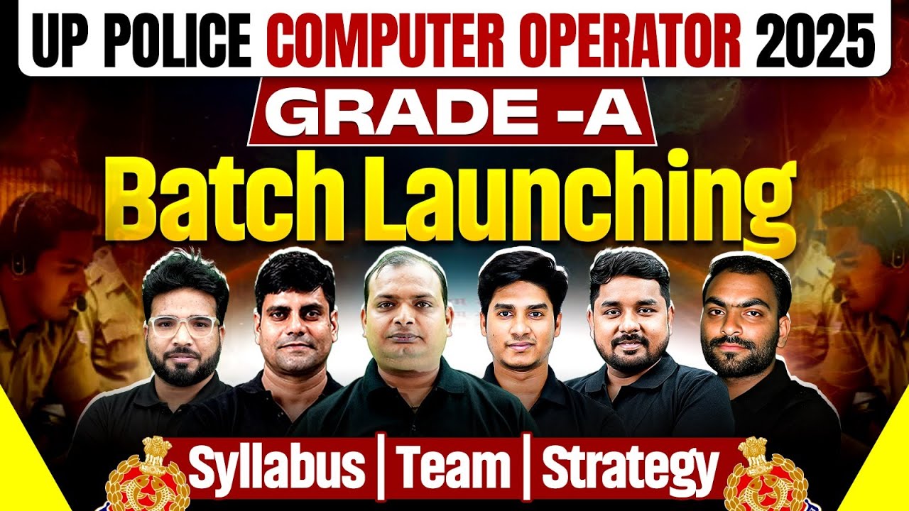 UP POLICE COMPUTER OPERATOR VACANCY 2025 | GRADE A BATCH LAUNCHING | PREPARATION STRATEGY