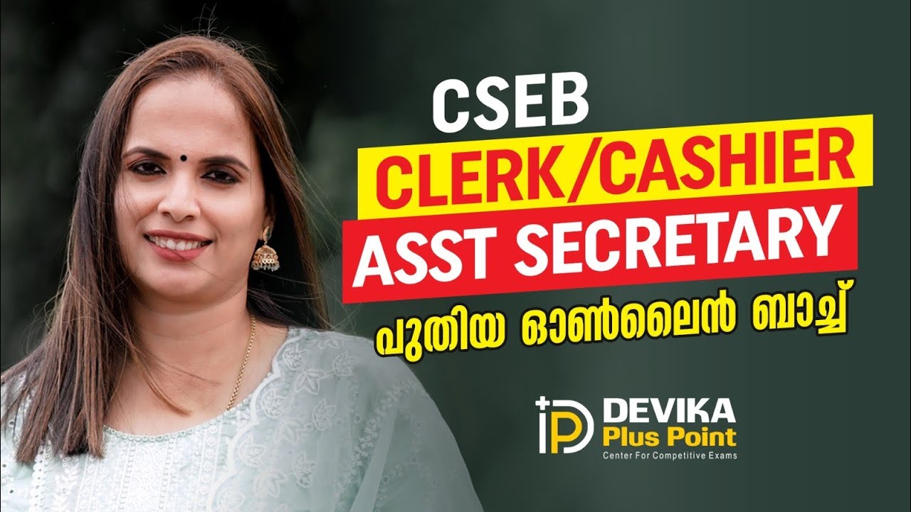 KCS ACT AND RULE SECTION 1-8A #Devika Plus Point #7012857970 #8281148650 #9400248547