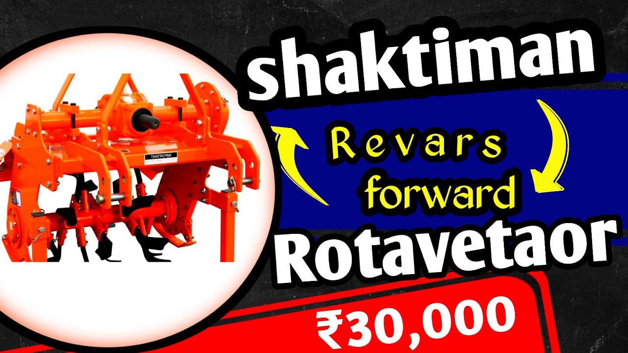 Revars forward rotavtaor demo2.5 to 4 feet/prices/features/Sugarcane Earthing Tool #rotavator