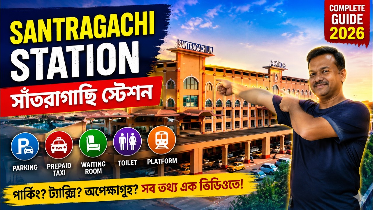 New Santragachi Railway Station 2026 🚉 Platforms, Booking, Waiting Rooms & Facilities