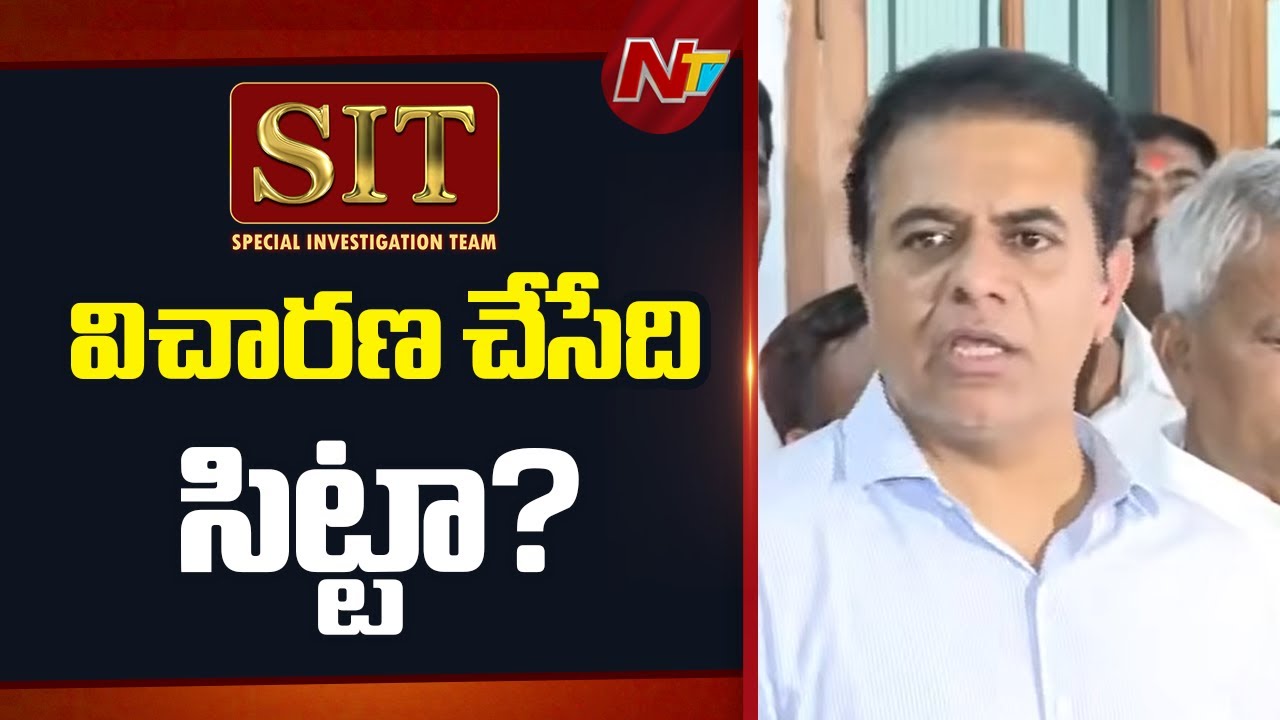 KTR: వీళ్ల అసమర్థతను డైవర్ట్ చేయడానికే కేసీఆర్‌ను విచారణకు పిలిచారు | NTV Telugu