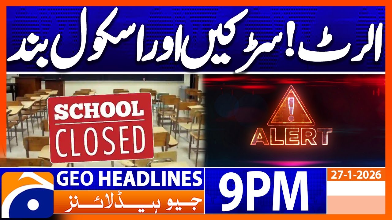 𝐒𝐭𝐨𝐫𝐦 𝐂𝐡𝐚𝐧𝐝𝐫𝐚 - 𝐋𝐚𝐭𝐞𝐬𝐭 𝐍𝐞𝐰𝐬 𝐔𝐩𝐝𝐚𝐭𝐞𝐬 | Headlines Geo News 9 PM (27 Jan 2026)