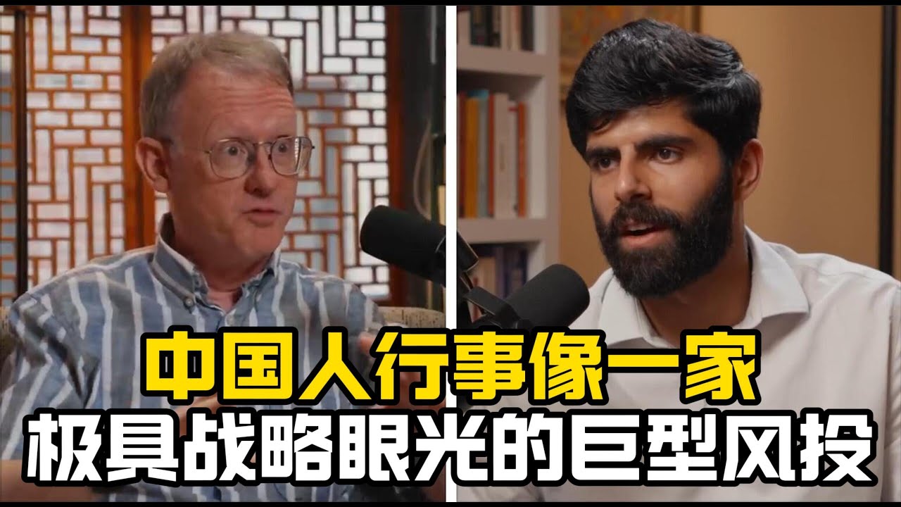 Гэ Ихао ответил на провокационный вопрос ведущего: «Разве Китай недостаточно успешен? Он просто с...