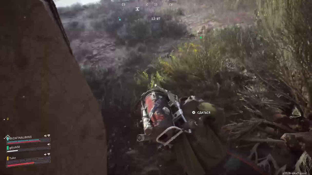 Арк райдес arc raiders