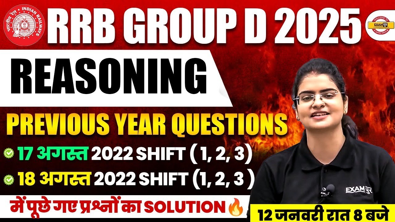 RRB GROUP D REASONING PREVIOUS YEAR QUESTION PAPER | PREVIOUS YEAR QUESTION PAPER -PREETI MAM