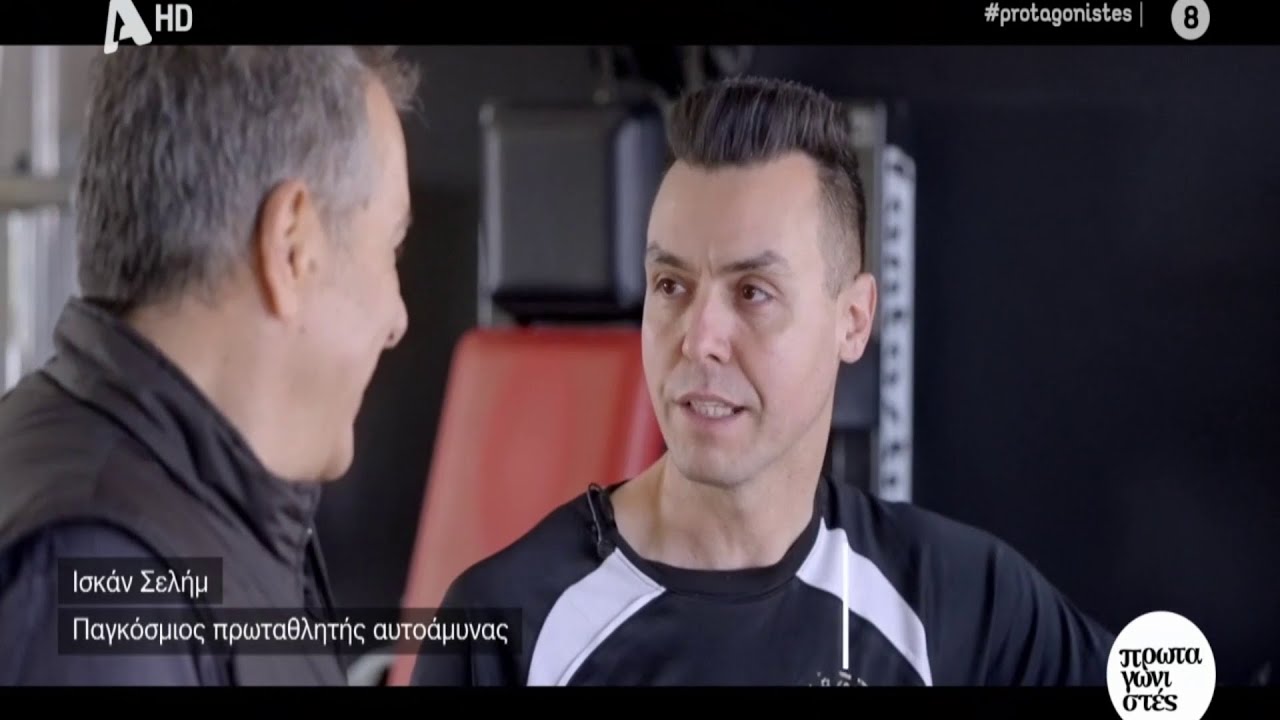 Ο Grandmaster Ισκάν Σελήμ στους Πρωταγωνιστές με τον Σταύρο Θεοδωράκη στον Alpha | Krav Maga Viper