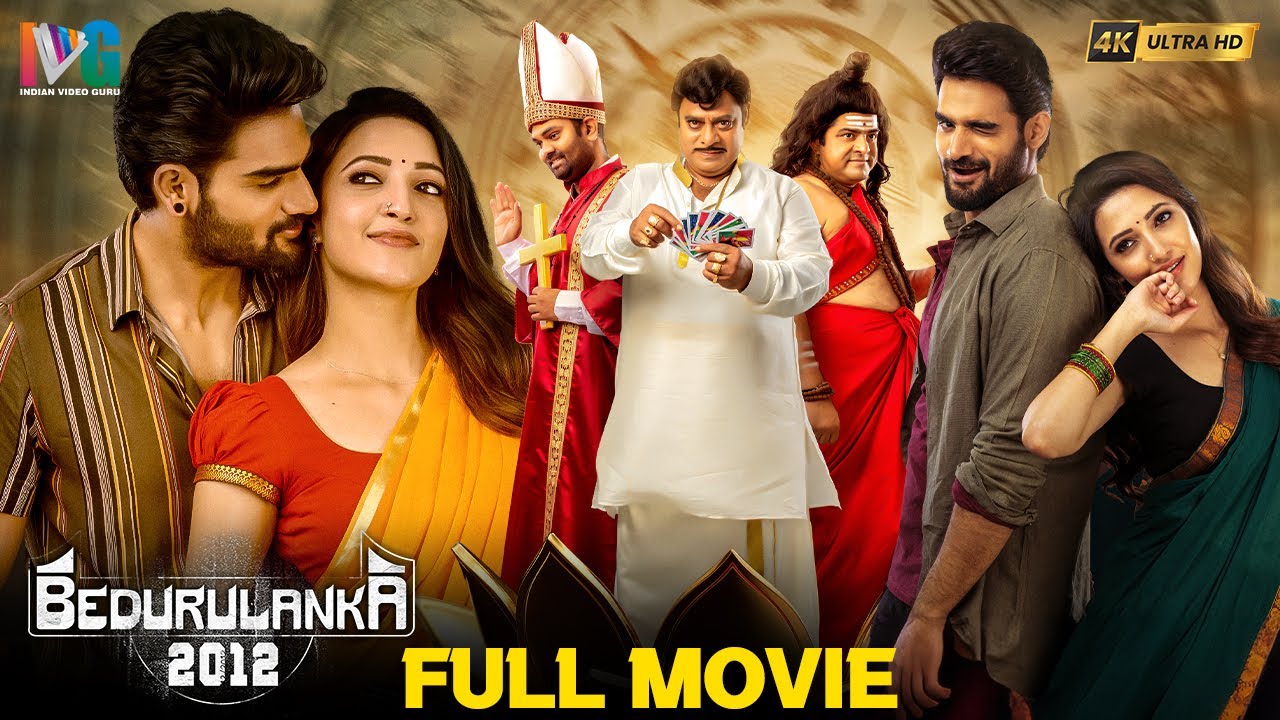 Bedurulanka 2012 Latest Full Movie 4K | Kartikeya Gummakonda | Neha Shetty | Kannada Dubbed | IVG