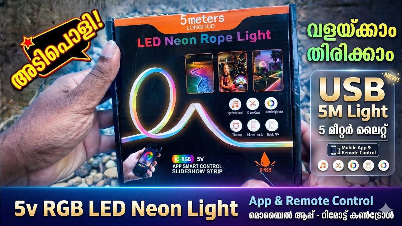 Smart RGB Neon LED Strip Lights with App & Remote Malayalam 