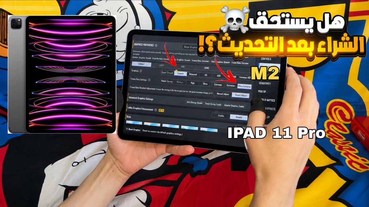 أداء iPad Pro M2 11