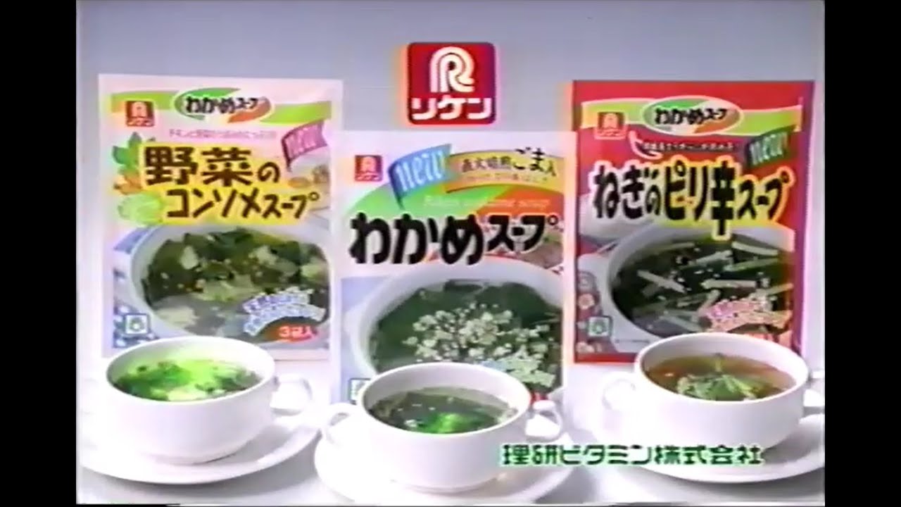 2000年7月頃のCM