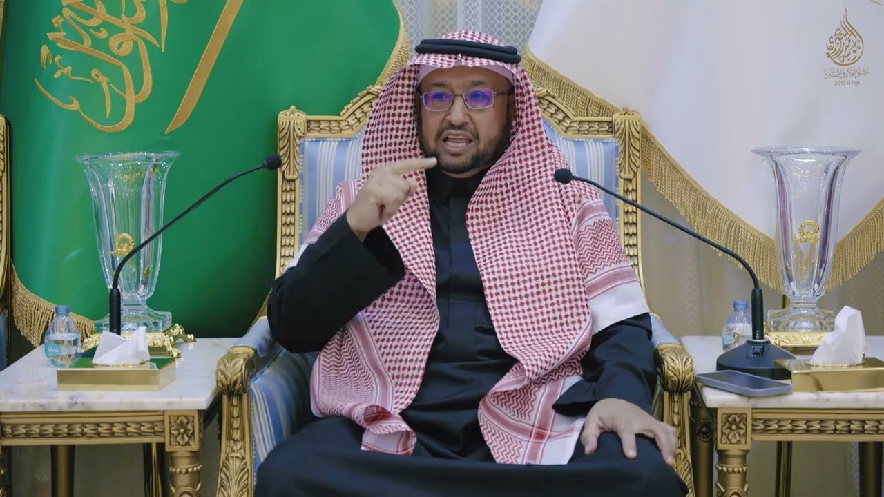 أمسية النبر والتنغيم في الأداء القرآني في ثلوثية التويجري للبروفيسور عبدالله المفلح
