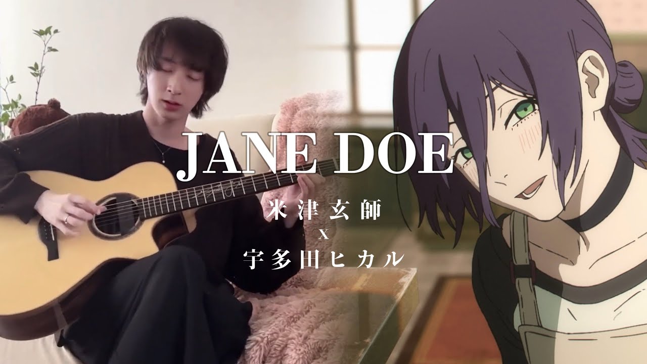 JANE DOE - 米津玄師 x 宇多田ヒカル(Chainsaw Man - The Movie: RezeArc ED) - YueYang Hua小花岳揚