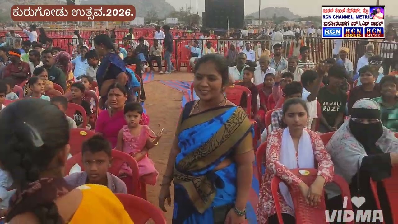 No. 02.ಕುರುಗೋಡು ಉತ್ಸವದ ವಿಡಿಯೋ.2026..RCN. ಚಾನಲ್ ಮೆಟ್ರಿ.