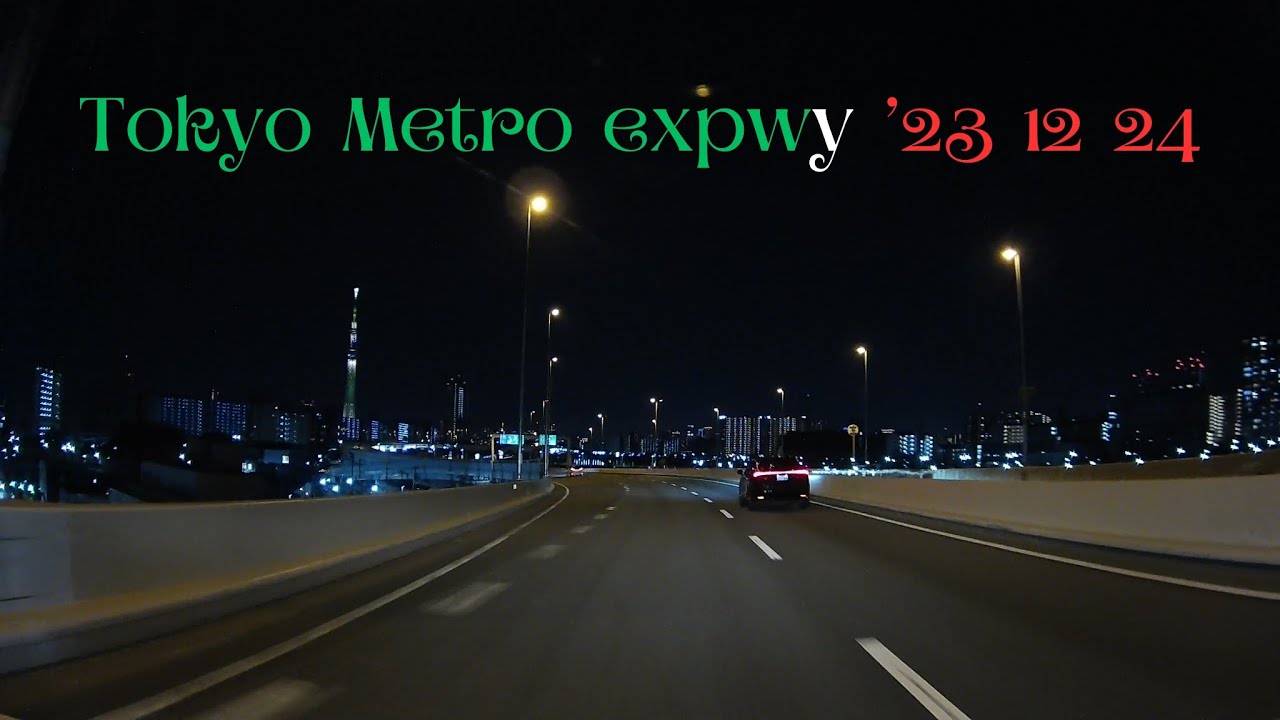 Tokyo chill drive metro expwy '23/12/24 首都高夜景