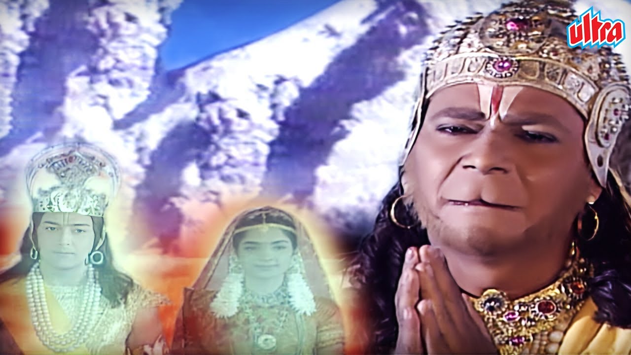 महादेव की कृपा से भगवान हनुमान को हुए प्रभु श्री राम और माता सीता के दर्शन | Mahabali Hanuman 298