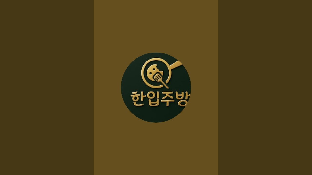 🍳한입주방🍳 라이브 스트리밍 중