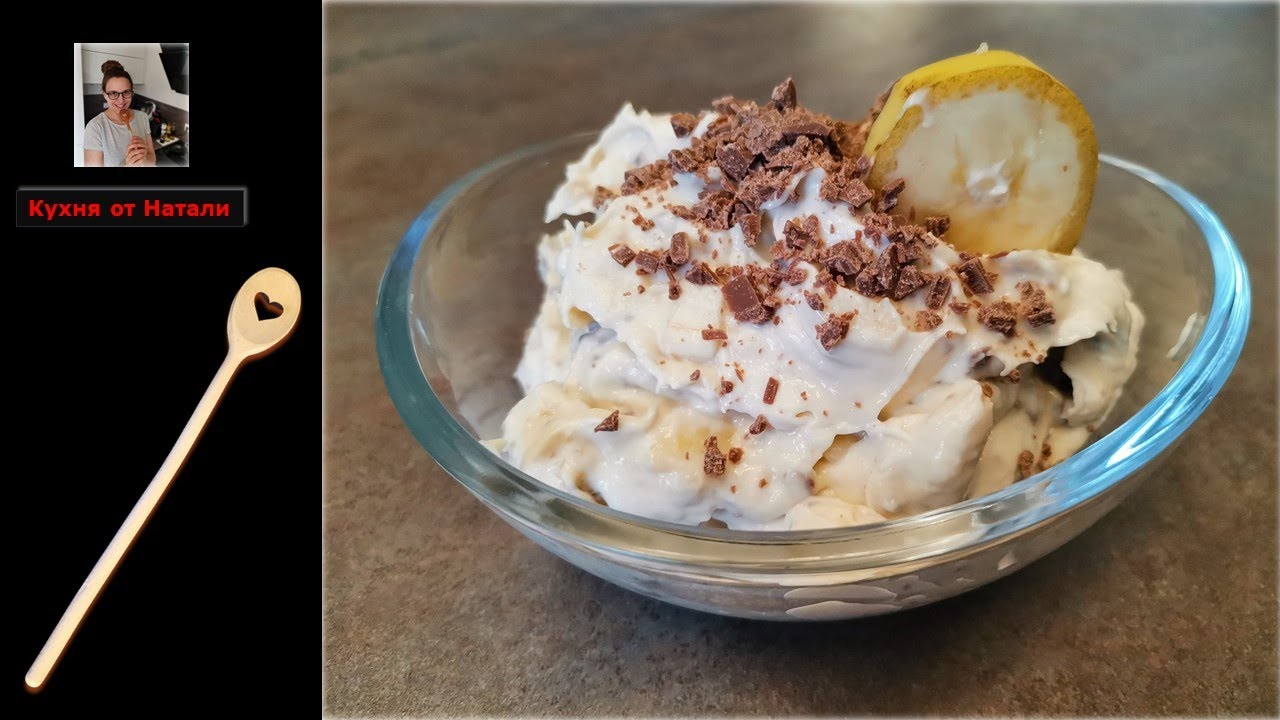 Банановый крем для любых коржей, обалденно вкусный // Bananencreme super lecker