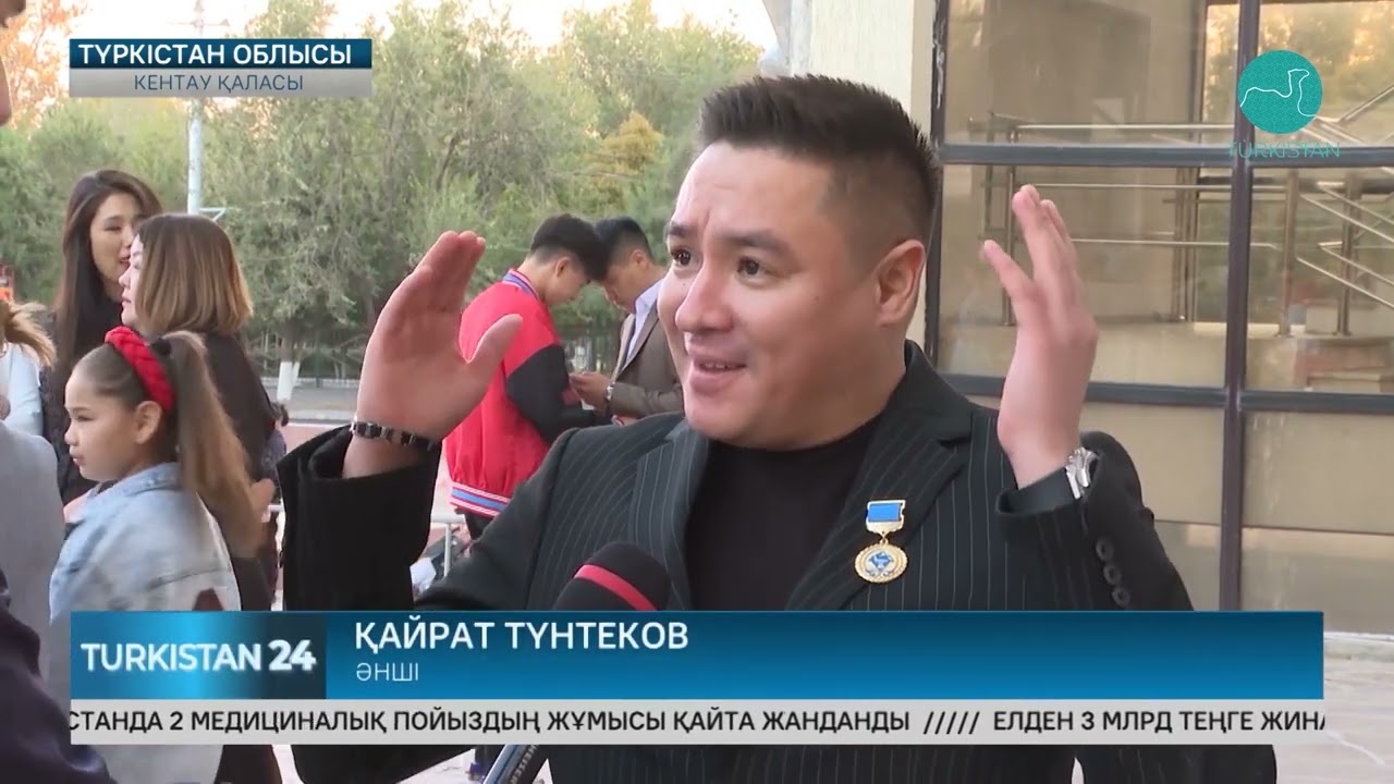 Кентау қаласының 67 жылдық мерейтойы аталып өтті