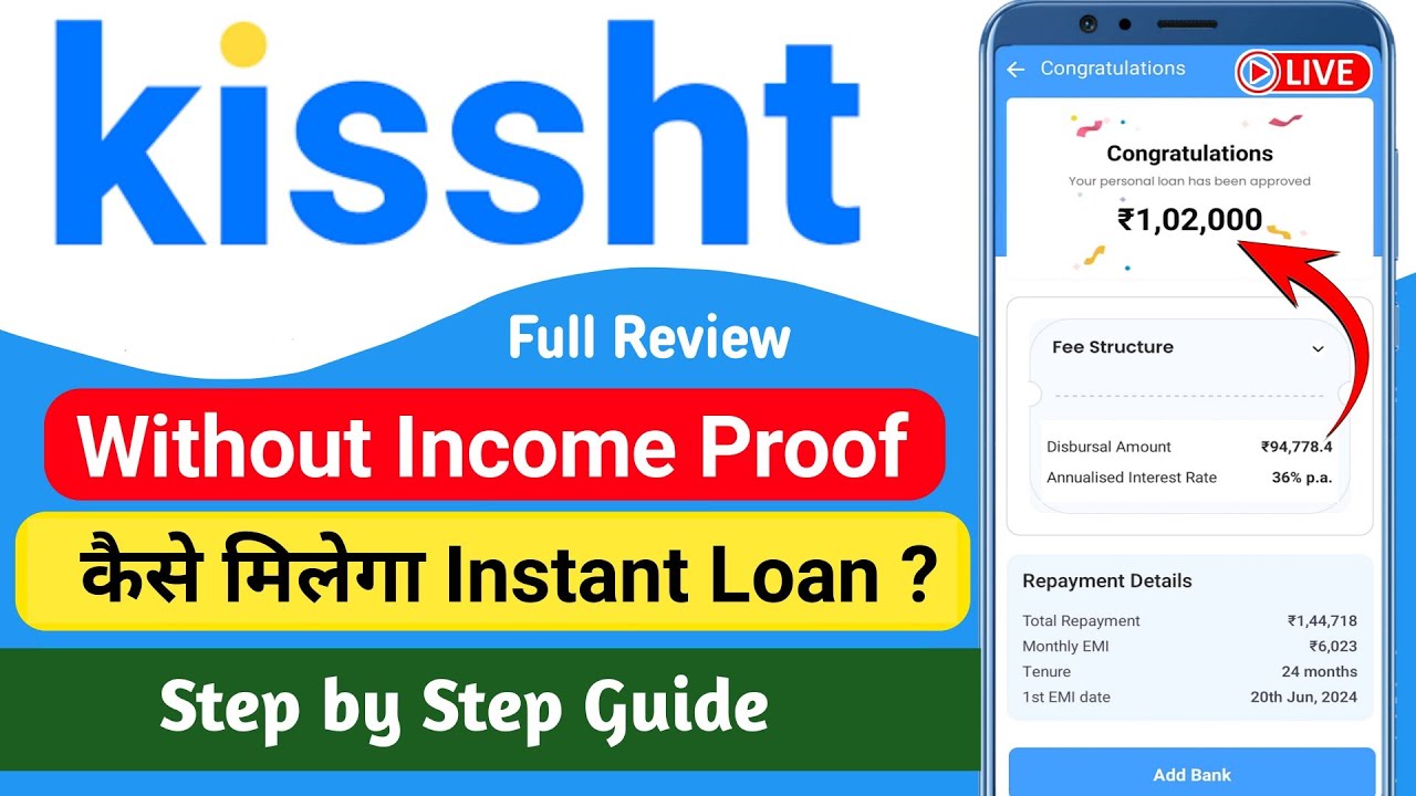 kissht App loan details in hindi । kissht App se loan kaise le । Full Review & explained 