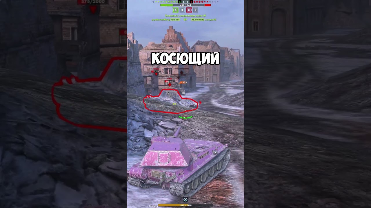 VK 90.01 (P) - ВРОДЕ НОРМ, НО ЗАЧЕМ ОН НУЖЕН В TANKS BLITZ?