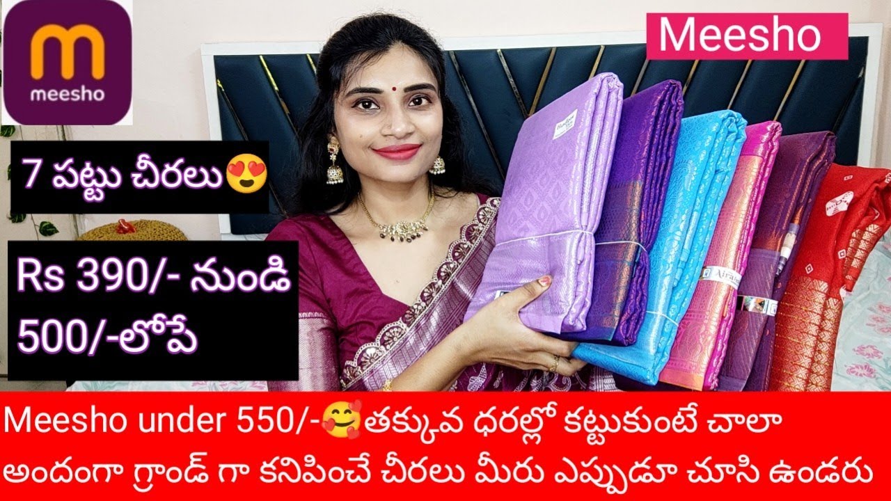 Meesho under 500/- 🥰లో తక్కువ ధరల్లో కట్టుకుంటే grand గా కనిపించే పట్టుచీరలు🥰👌#must try#meesho