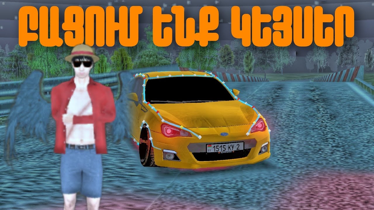 ԲԱՑՈՒՄ ԵՄ ԼԻՔԸ ԿԵՅՍԵՐ 😍🎁 BLACK RUSSIA ՀԱՅԵՐԵՆ 🤩