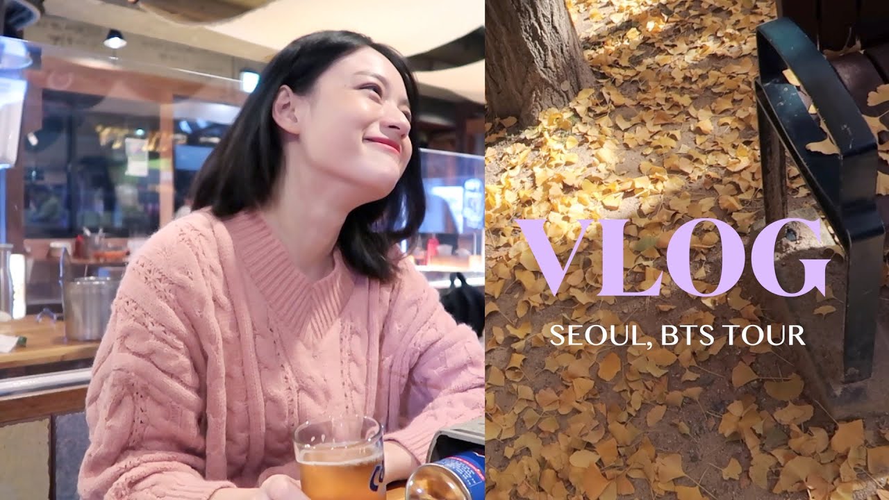 韓國上班族｜首爾跑跳繞一圈📍 跟著BTS到處轉✨🏃🏻‍♀️景福宮. 首爾林. 防彈姨母食堂｜雀斑阿啾JulieTube（中/한字幕）