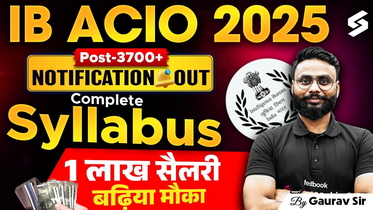 IB ACIO Syllabus 2025 | IB ACIO Syllabus and Exam Pattern 2025 | IB ACIO 2025 | Gaurav Sir |TESTBOOK