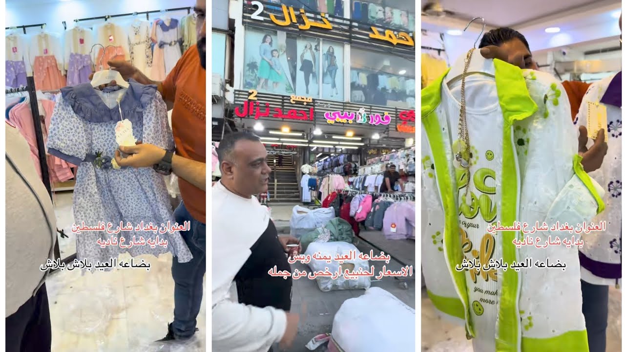 أحدث موديلات الملابس النسائية 2026 مع تخفيضات قوية 