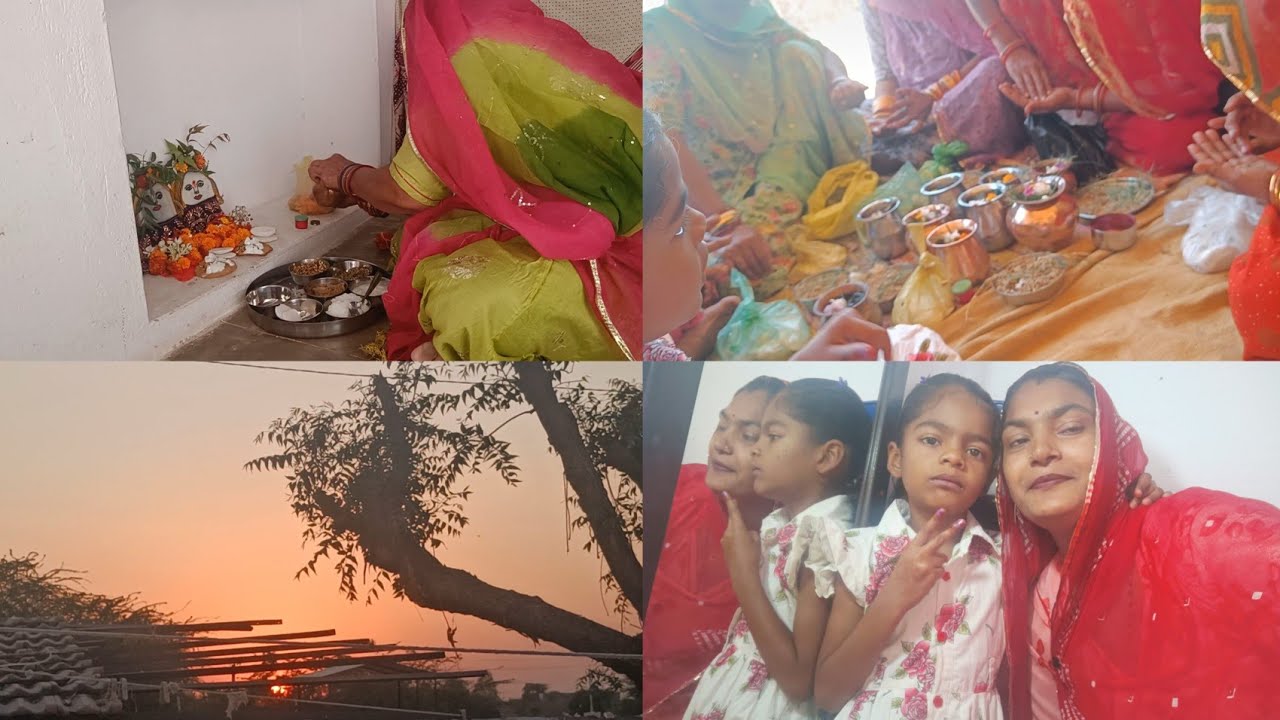    Vlog 9 बासोड़ा पुजा @poojagoswami3626 #vlog #viral #subscribe #rajasthani #wedding #youtubevideo 