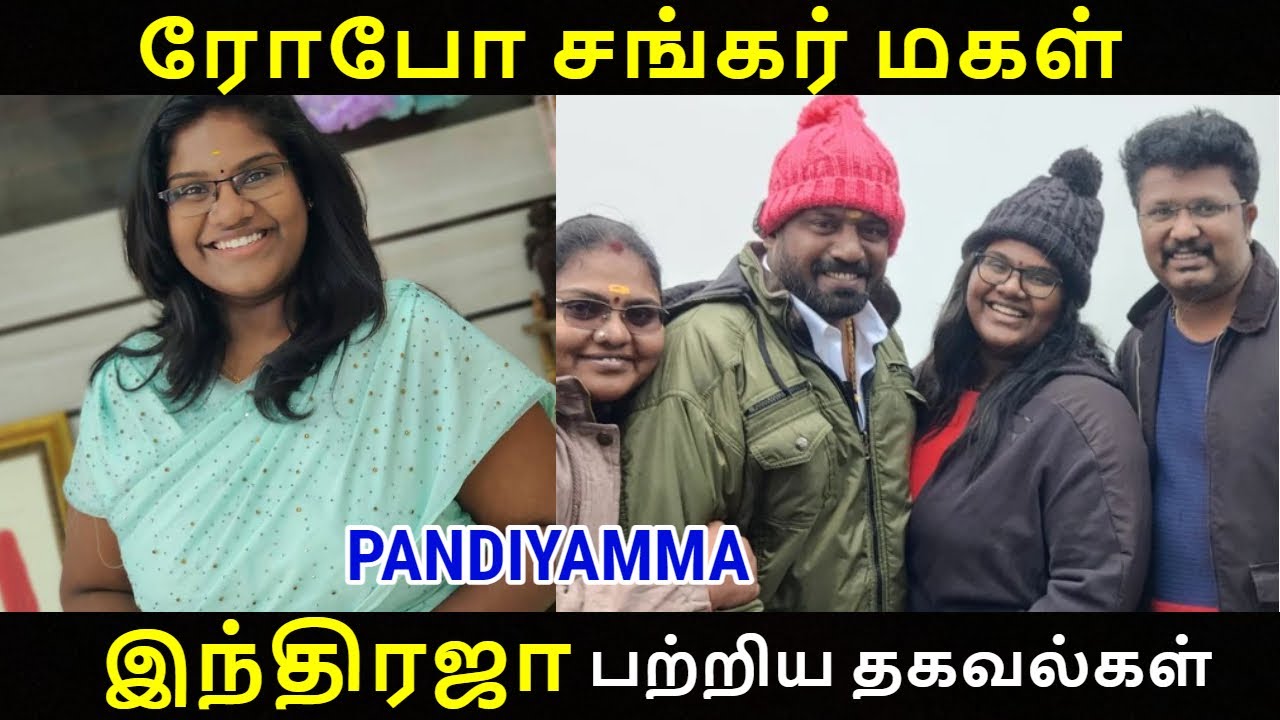 indraja shankar biography, age, family, movies, biodata | robo shankar daughter