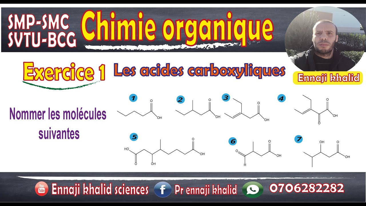 Les acides carboxyliques nomenclature exercice 1