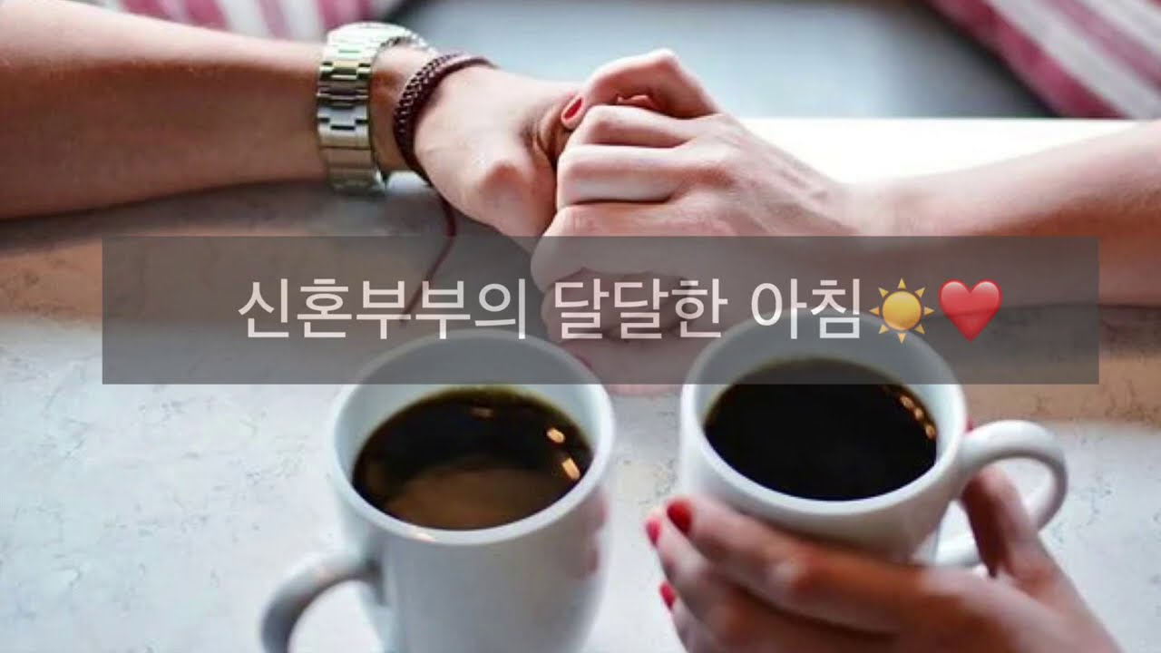 여자 asmr/ 신혼부부 asmr/ 여보 사랑해❤️/ 대화/ 알콩달콩/ 상황극/ 편안한 목소리