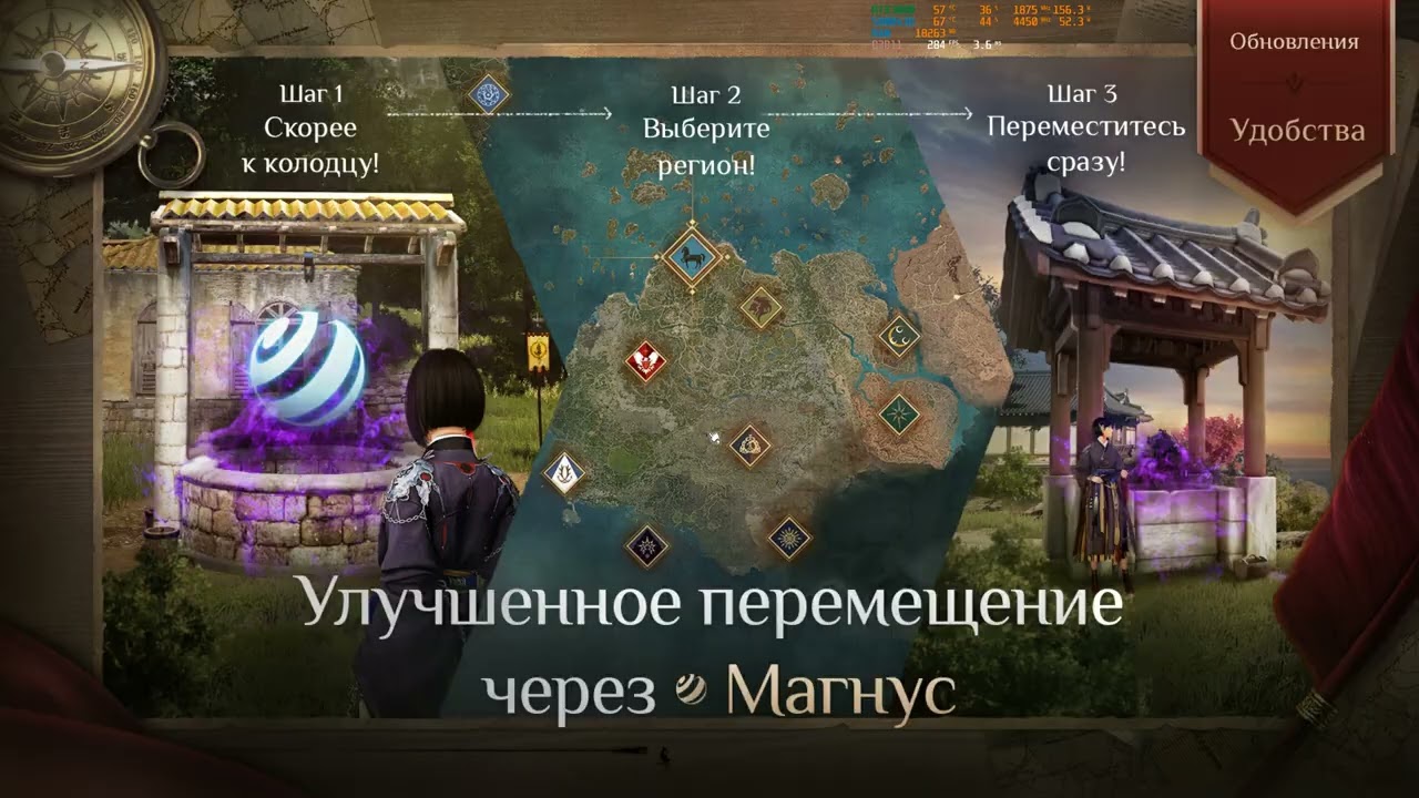Awakened Maegu PvP (BDO Guild League full match) -- Свинопсы(2024-03-13) #2