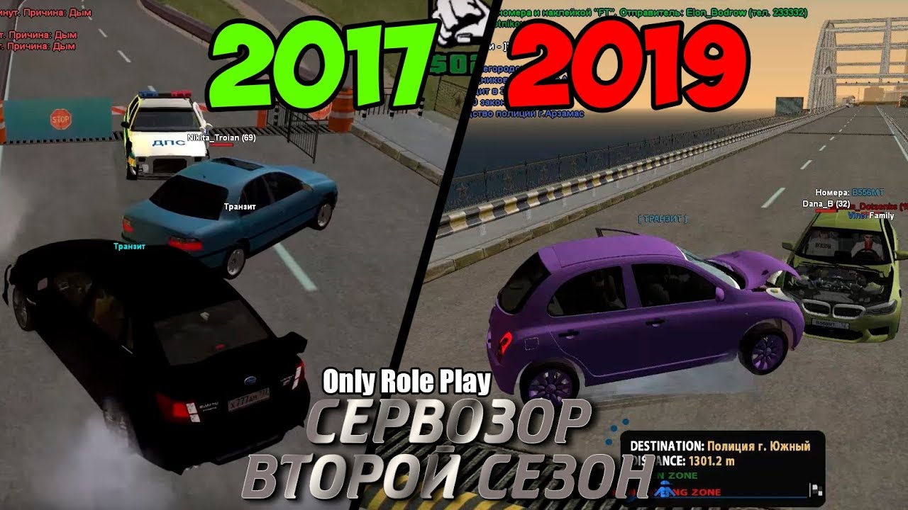 [CRMP|Only Role Play] Сервозор 2 #6  - 2 ГОДА РАЗВИТИЯ ВПУСТУЮ