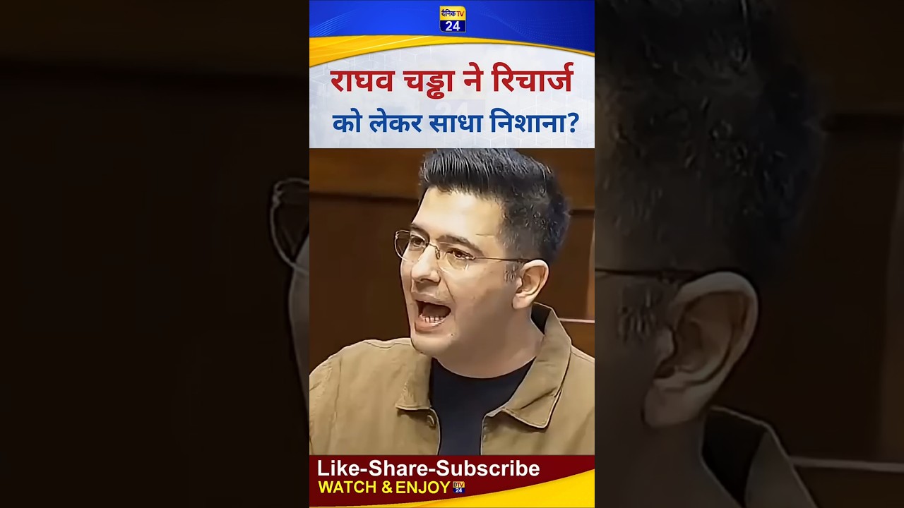 Raghav Chadha Challenges Government in Rajya Sabha #shorts #viralshorts #new