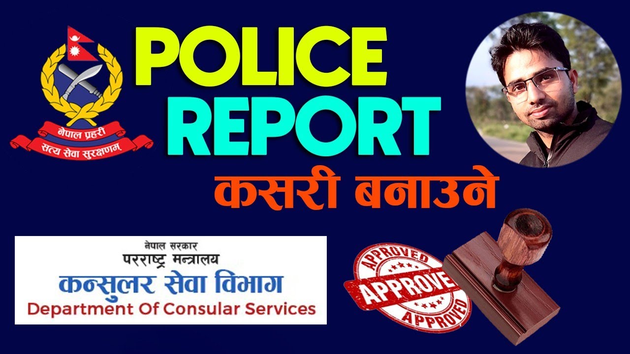 How To Apply Police Report Online From Nepal || Police Report Kasari Banaune? || [New Update 2080]