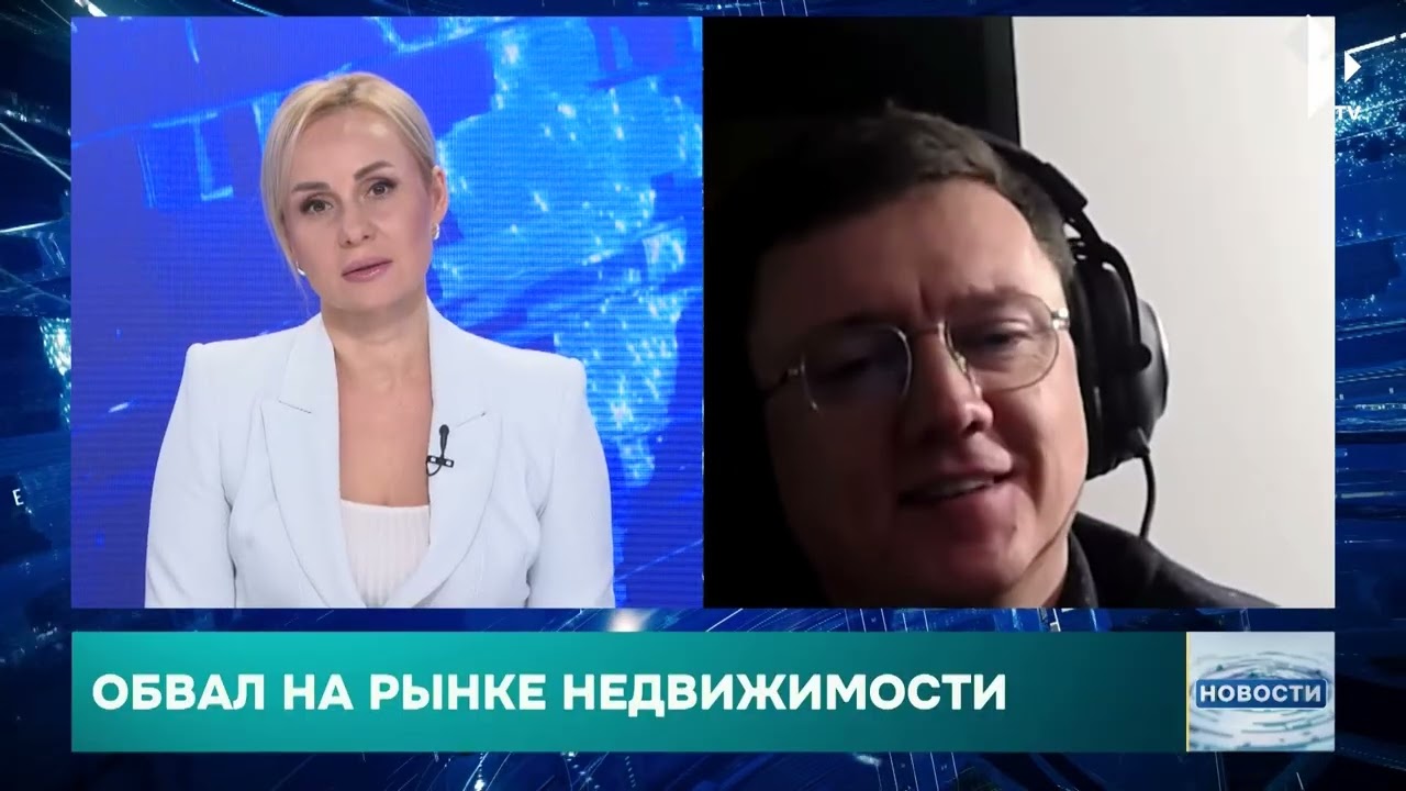 В столице - пятикратное падение продаж недвижимости
