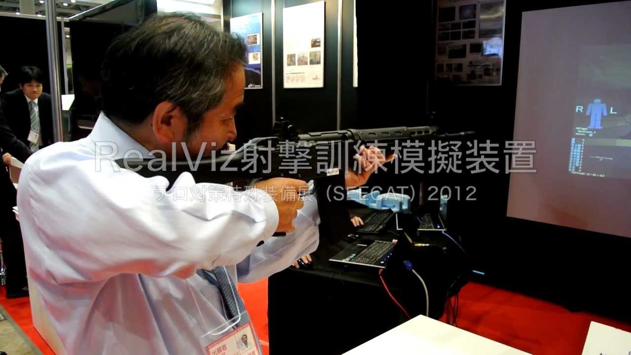 Virtual shooting Simulator：RealViz射撃訓練模擬装置（SEECAT）