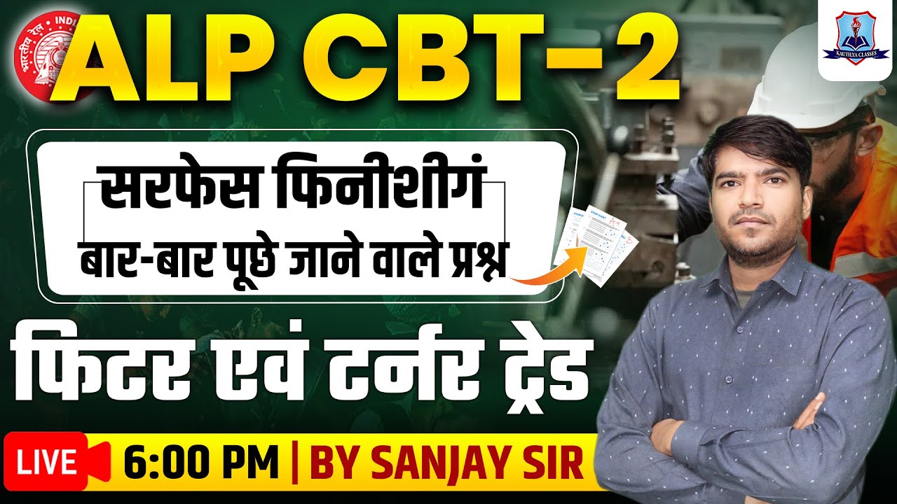 Mechanics for RRB ALP CBT 2 | Surface Finishing Most Repeated Questions | ALP Fitter & Turner Tread